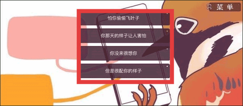 咕啾文鸟恋爱物语