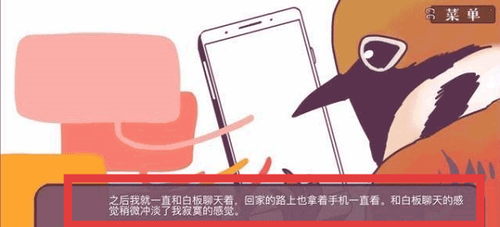 咕啾文鸟恋爱物语