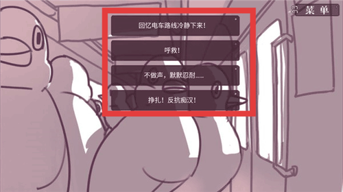 咕啾文鸟恋爱物语