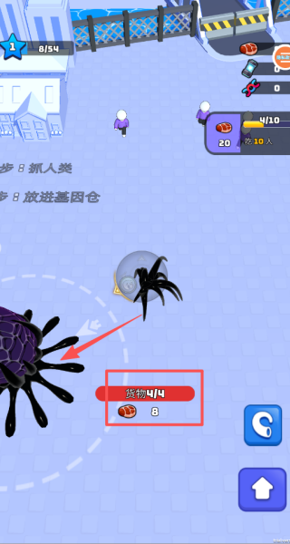 毒液人吞噬进化