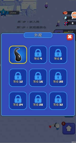 毒液人吞噬进化