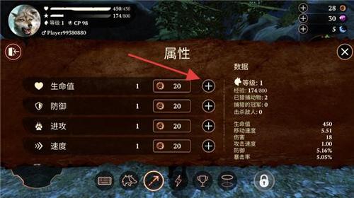 狼族