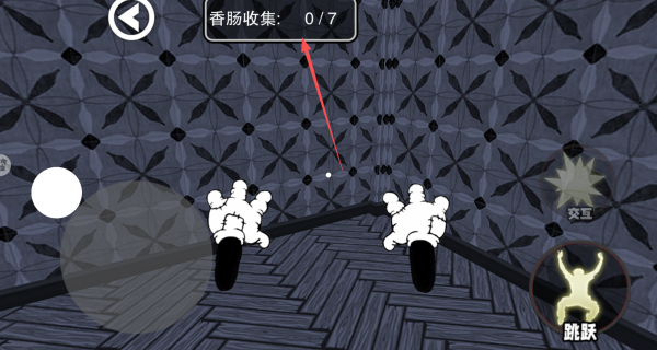 噩梦监控