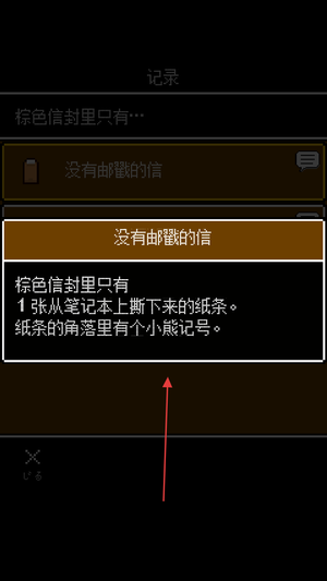 她最后的遗言