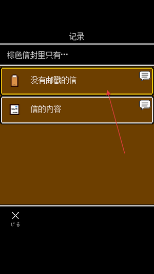 她最后的遗言