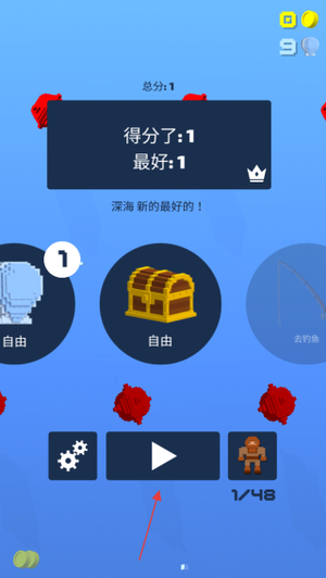 深海潜水员