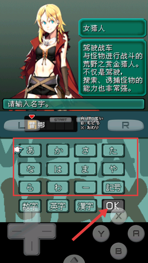 重装机兵2