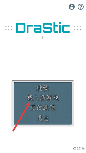 重装机兵2
