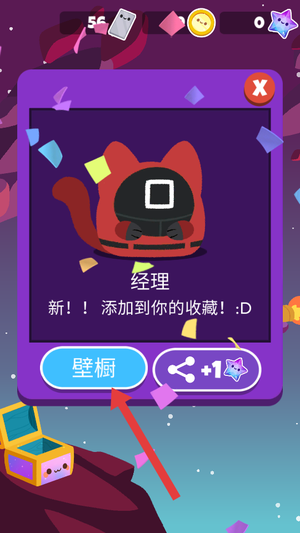 水手猫2