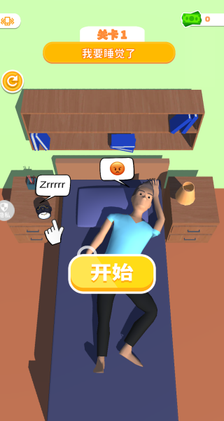 奇葩赖床族