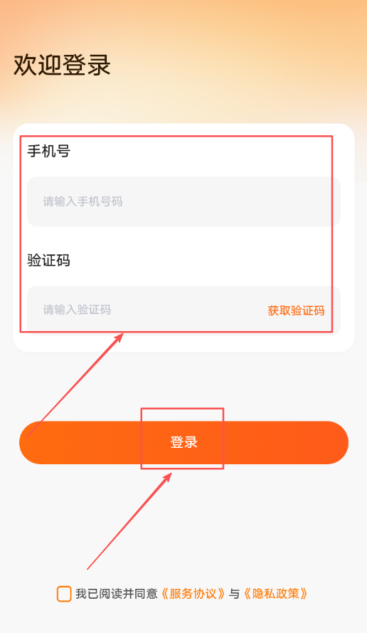 词宇宙学堂免费
