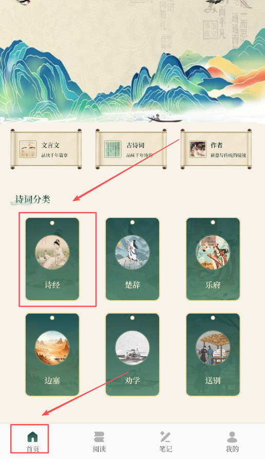 龙凤述古
