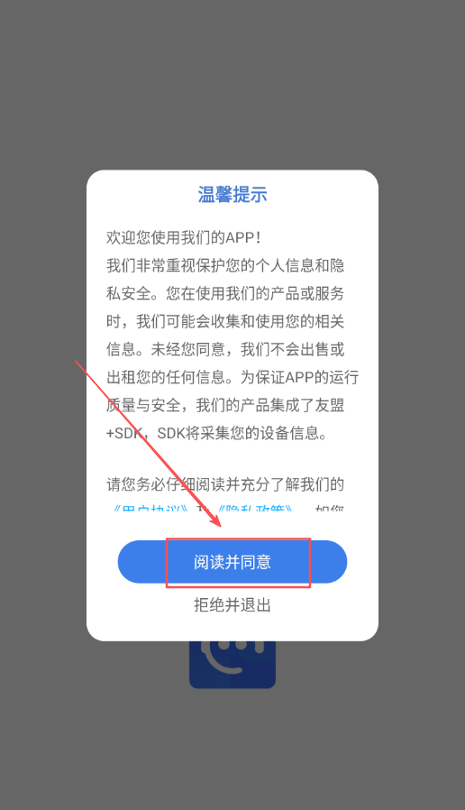 上海话听听说说