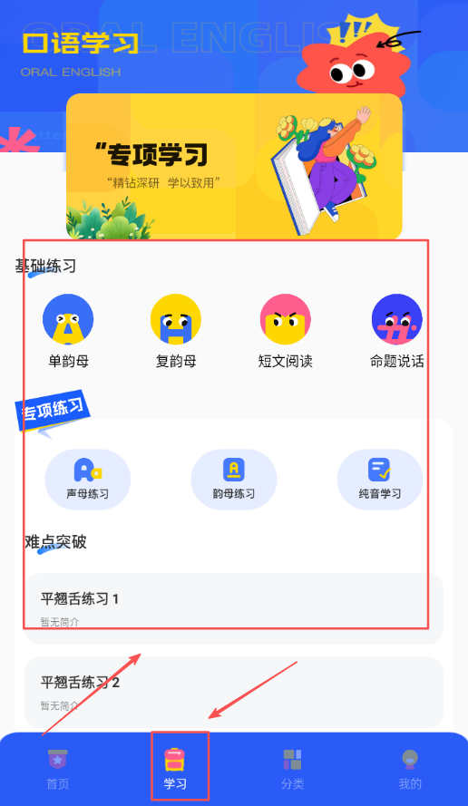 上海话听听说说