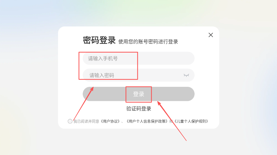 科学天天练