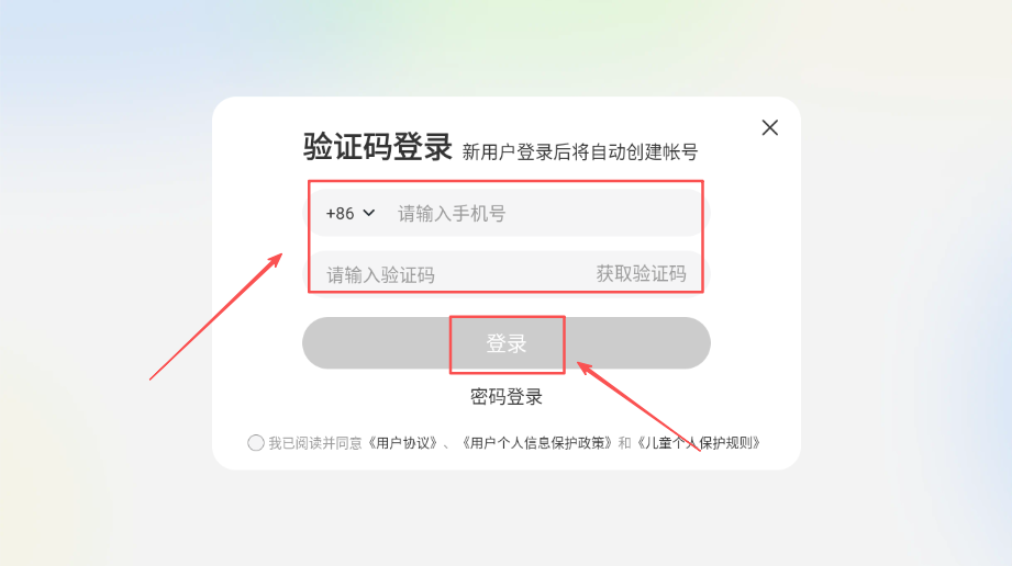 科学天天练