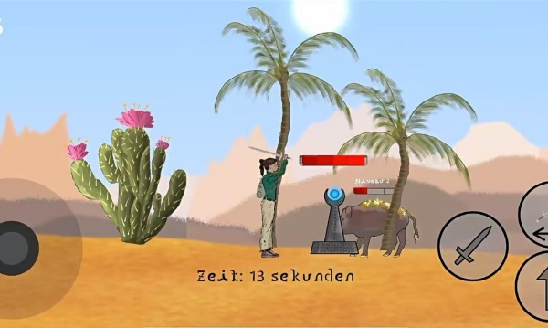 天际之外