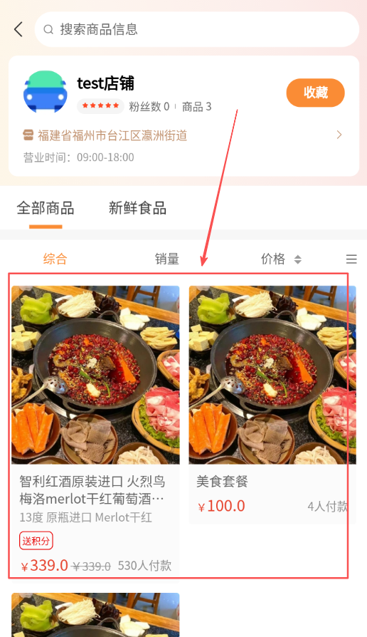 荣尔诺