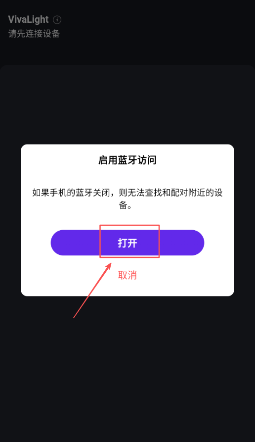 VivaLight