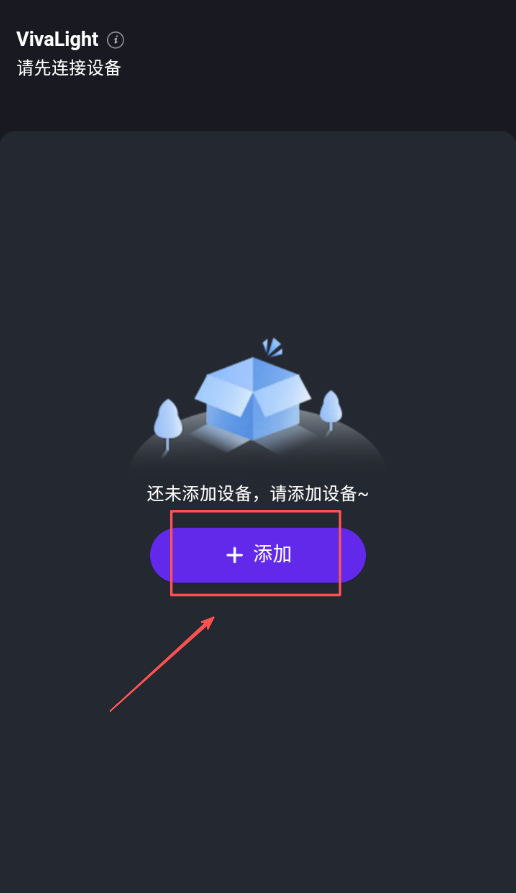 VivaLight