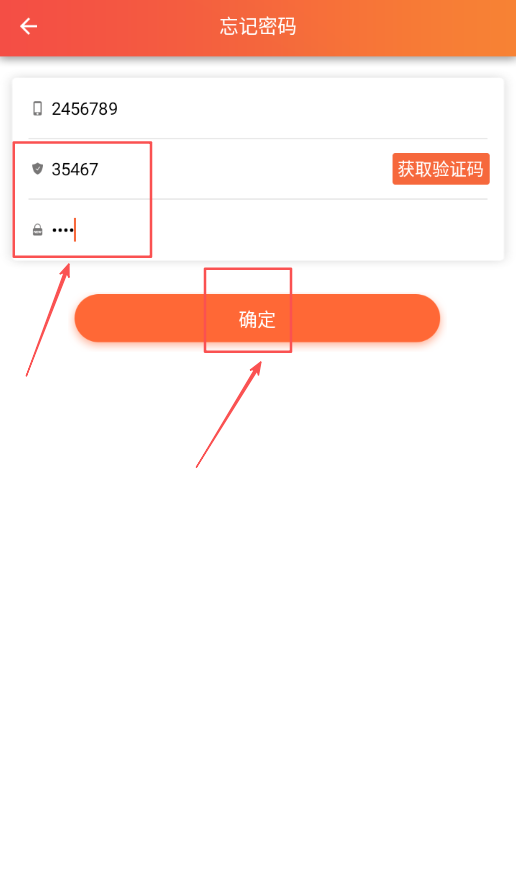 公车宝