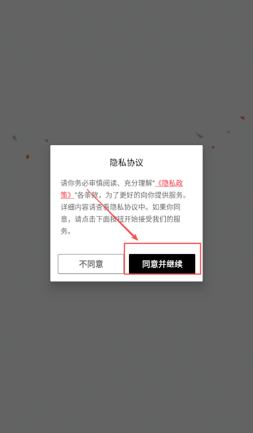 公车宝
