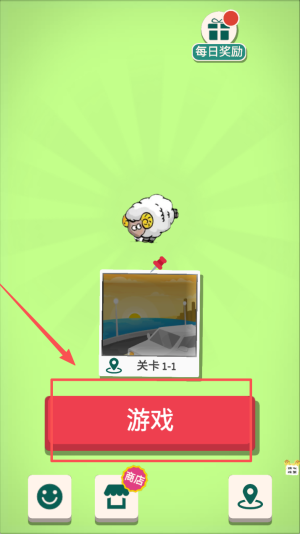 看谁找的快