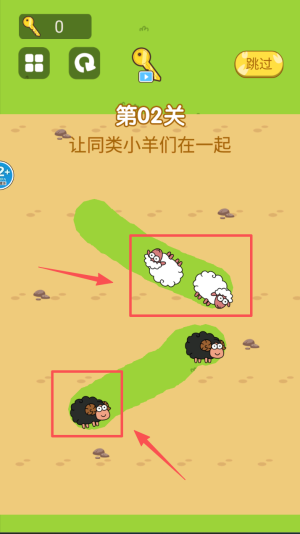 脑力欢乐划线