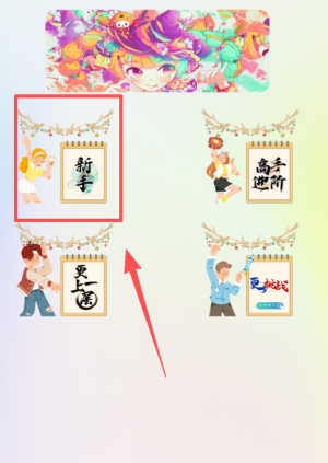 疯狂涂鸦