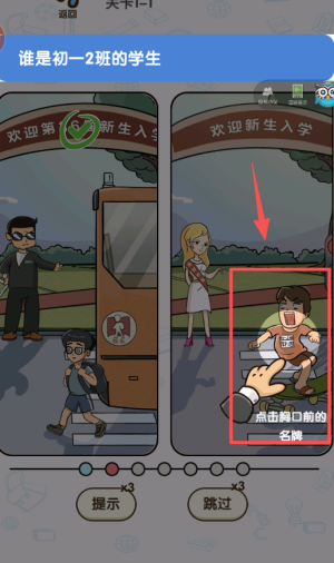 学霸模拟器