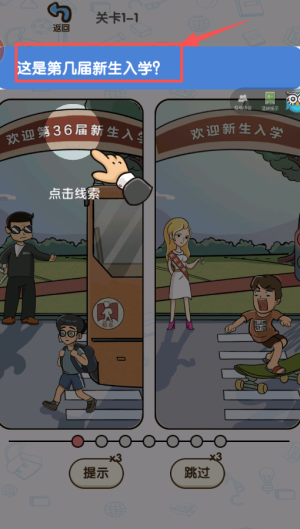学霸模拟器