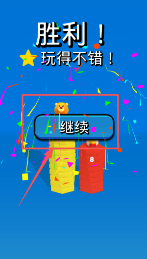 萌宠跳跳棋手机版