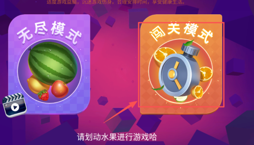 美食乐消消