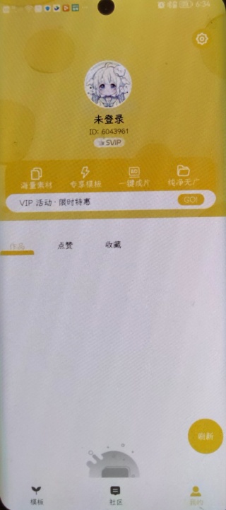 我的DIY头像