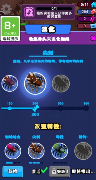 超级炫斗