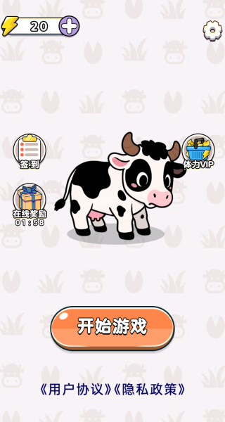解决硬茬子