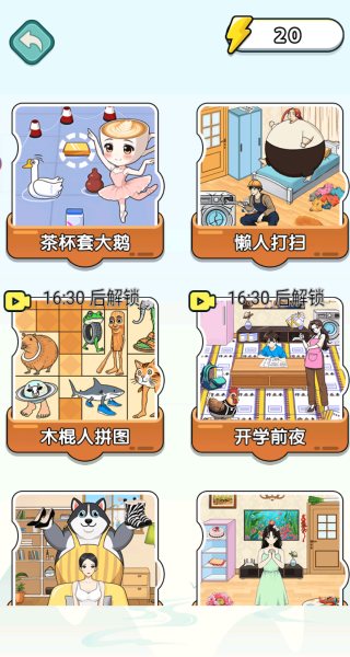 绝对解压