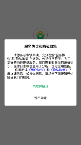 居宁之家