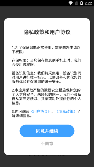 多美电子证件照