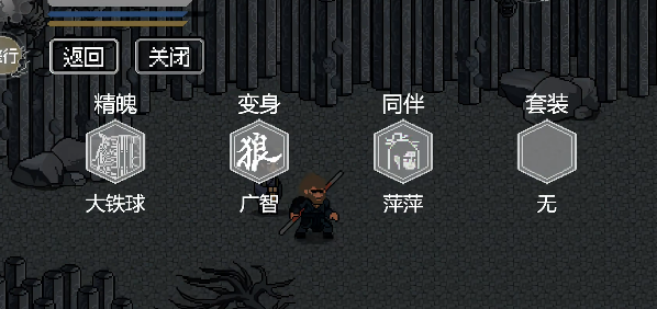 黑神话悟空像素版