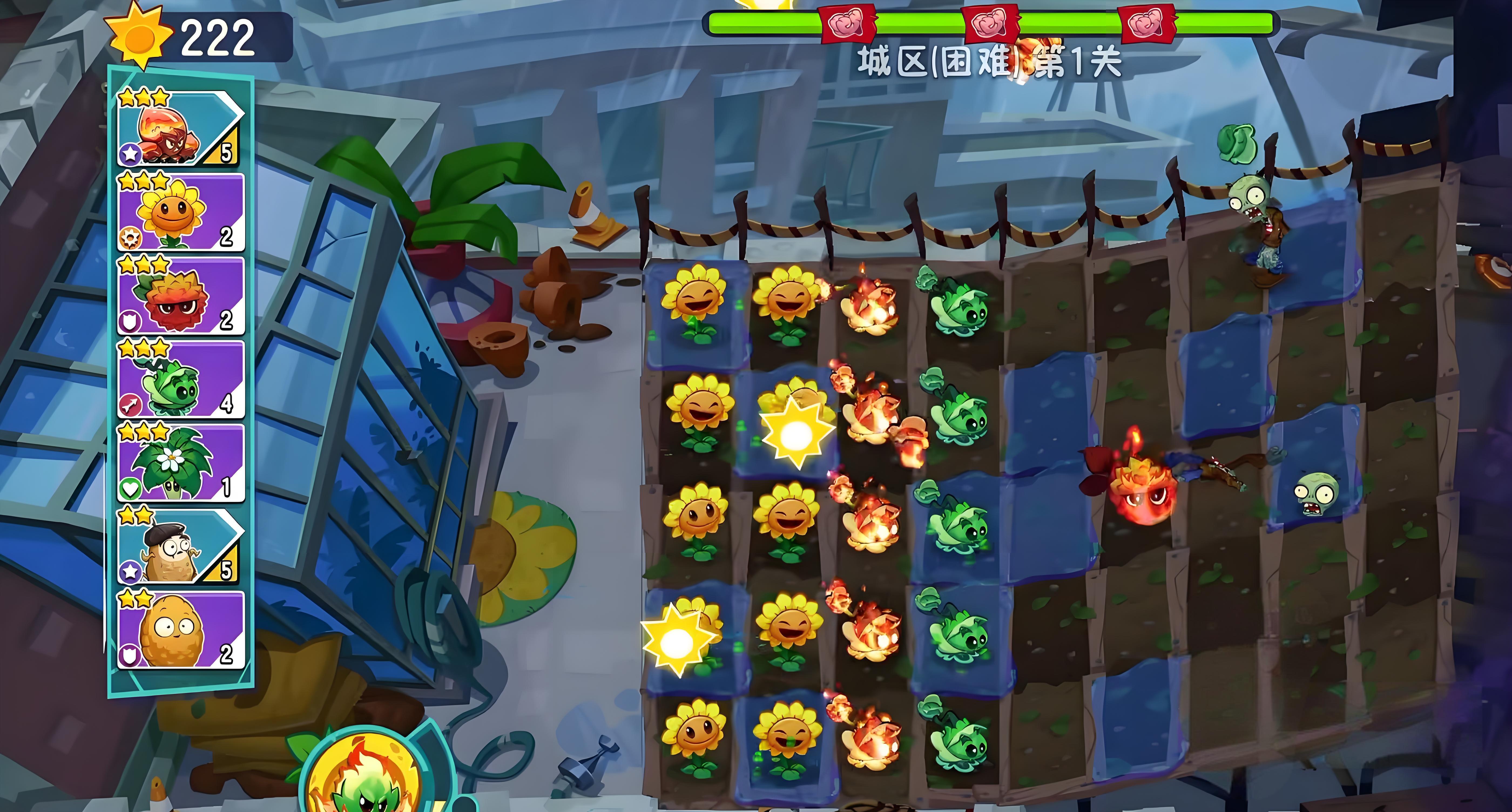 植物大战僵尸3官方正式版2026最新版本