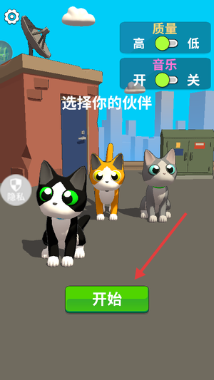 魔力球英雄王