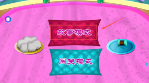 公主美容院