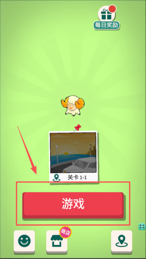 双手对决解压