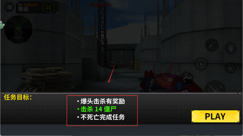 枪神大作战