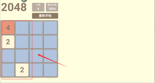 挺简