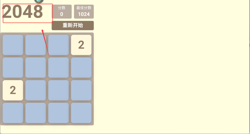 挺简