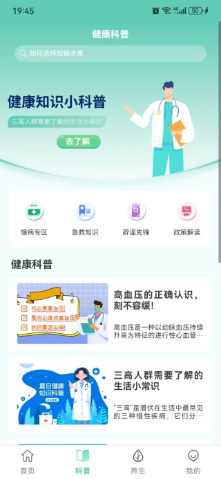 悠然氧园
