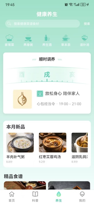 悠然氧园