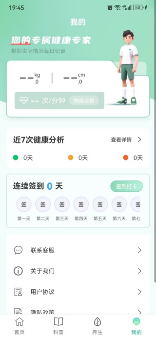 悠然氧园